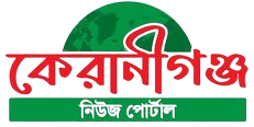 keraniganjnewsportal