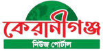 keraniganjnewspo